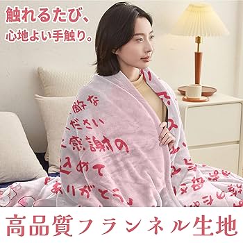 母の日ギフト 母親 誕生日プレゼント 敬老の日 誕生日 プレゼント Amazon｜SunmeiTrad 母親 誕生日プレゼント 敬老の日 誕生日
